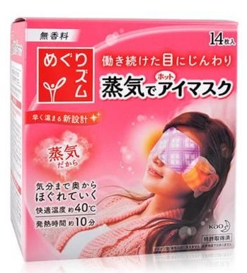 日本好用的药妆 2021这25件单品最火爆 日本好用的药妆 2021这25件单品最火爆