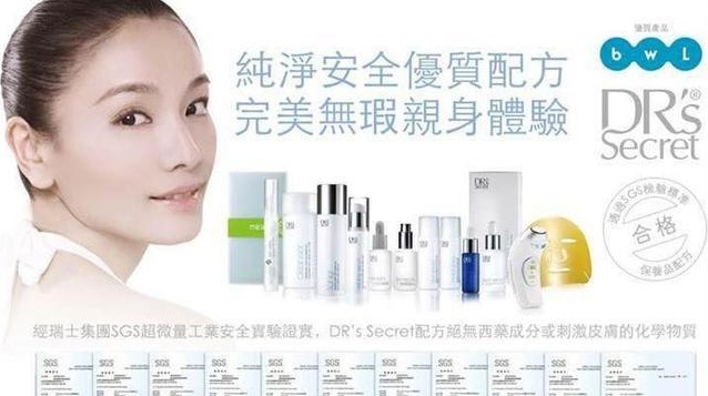 皙之密化妆品怎么样
