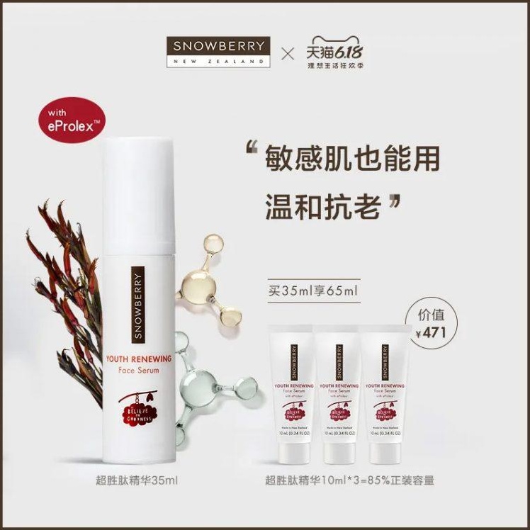 值得买的特色产品清单-含限时福利