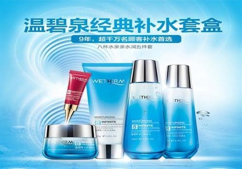温碧泉八杯水护肤品怎么样 温碧泉八杯水补水系列