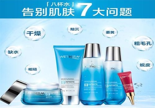 温碧泉八杯水护肤品怎么样 温碧泉八杯水补水系列