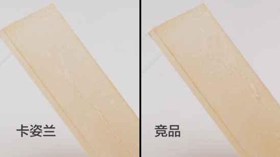 冬天化妆，粉底液该如何选？卡姿兰带你来挑