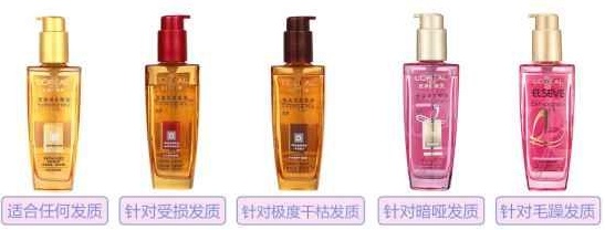 欧莱雅什么值得买