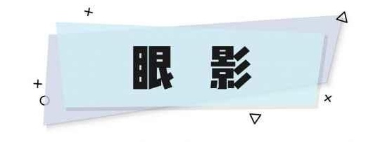 TF明星产品