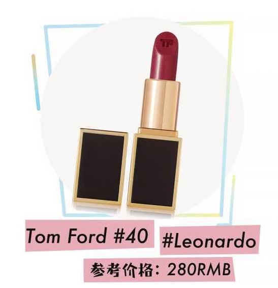TF明星产品