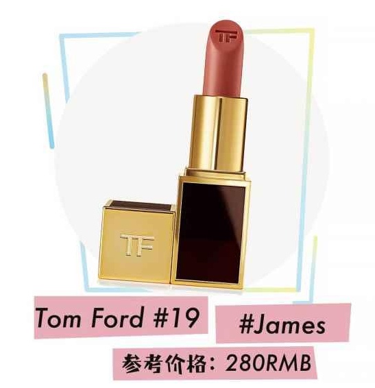 TF明星产品