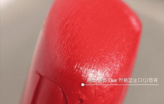 迪奥999滋润款什么颜色 风靡全球的正宫娘娘色