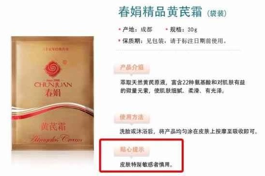 国货护肤品哪个牌子好 这些国货真的是一颗大雷