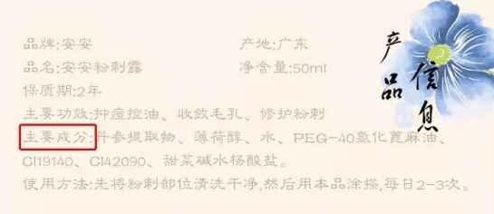 国货护肤品哪个牌子好 这些国货真的是一颗大雷