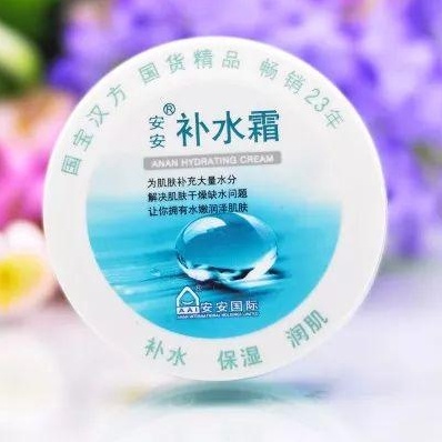 国货护肤品哪个牌子好 这些国货真的是一颗大雷