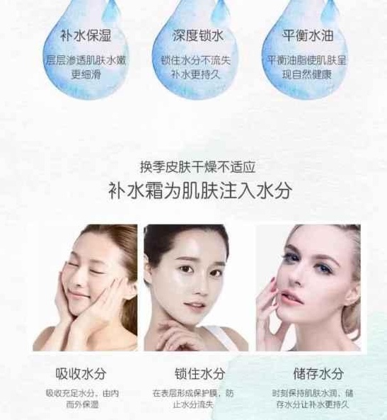 国货护肤品哪个牌子好 这些国货真的是一颗大雷