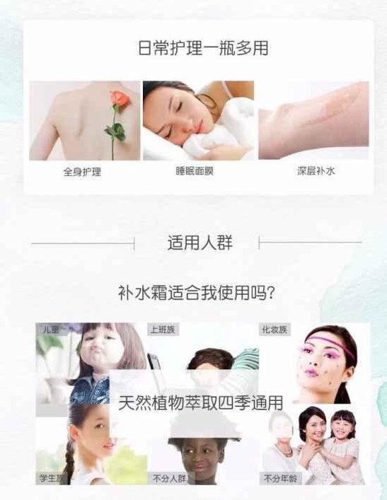国货护肤品哪个牌子好 这些国货真的是一颗大雷