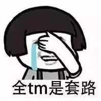 国货护肤品哪个牌子好 这些国货真的是一颗大雷