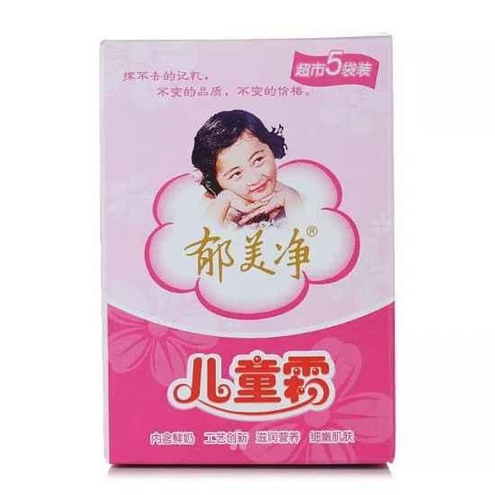 国货护肤品哪个牌子好 这些国货真的是一颗大雷