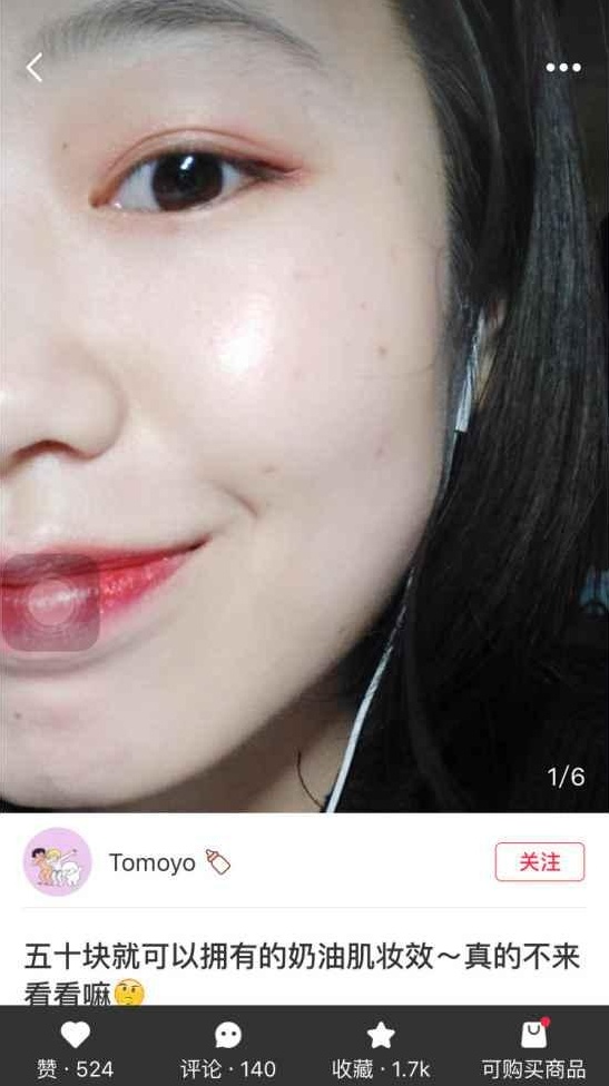 国货护肤品哪个牌子好 这些国货真的是一颗大雷