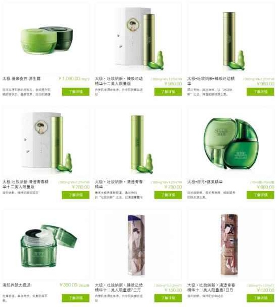 国产护肤品哪个最好 堪比腊梅的国货良心护肤品了解下