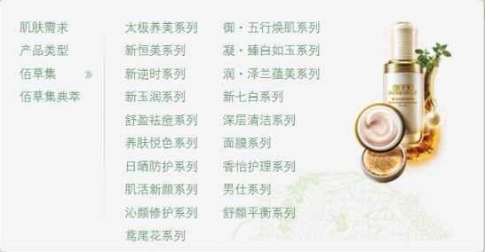 国产护肤品哪个最好 堪比腊梅的国货良心护肤品了解下