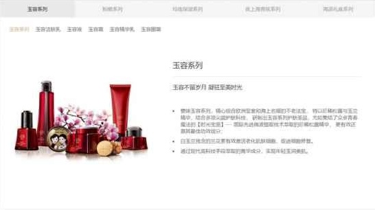 国产护肤品哪个最好 堪比腊梅的国货良心护肤品了解下