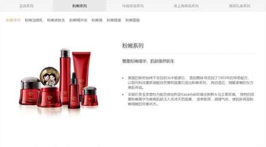国产护肤品哪个最好 堪比腊梅的国货良心护肤品了解下