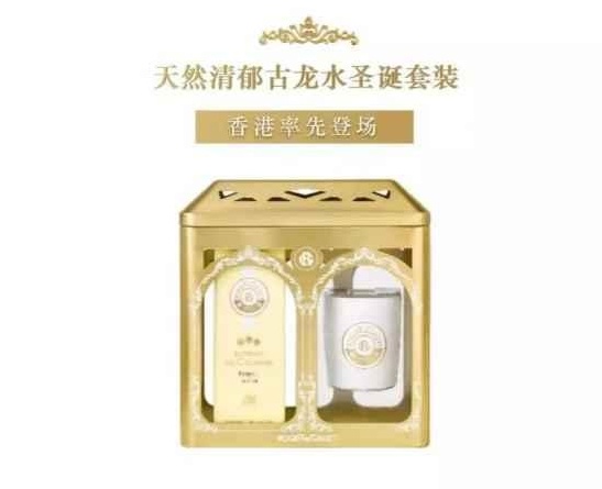 皇室古龙水套装有哪些   这个圣诞你最应该买的就是这些了