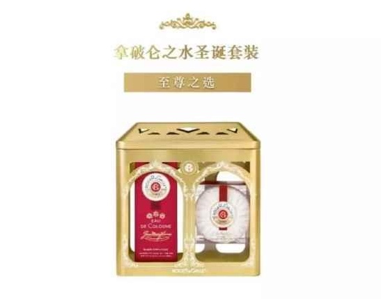 皇室古龙水套装有哪些   这个圣诞你最应该买的就是这些了