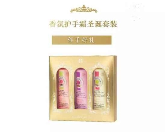 皇室古龙水套装有哪些   这个圣诞你最应该买的就是这些了