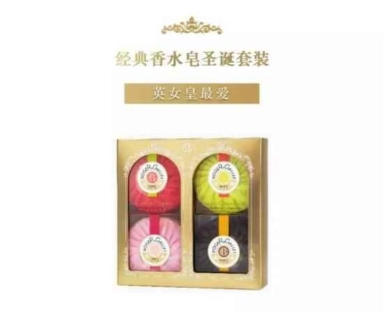 皇室古龙水套装有哪些   这个圣诞你最应该买的就是这些了